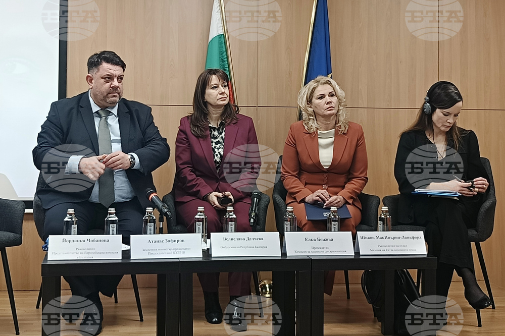 „От данни към действие: Изводи за положението на ромите в България от изследването на Агенцията на ЕС за основните права“ -  кръгла маса