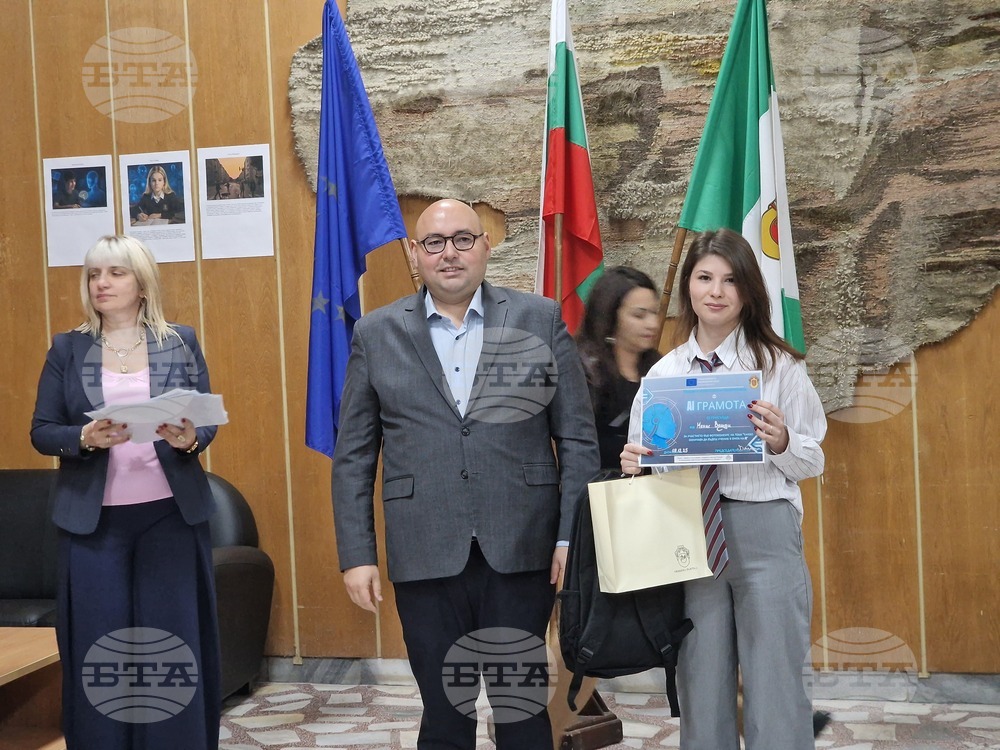 Разград - награди - конкурс - Младежки център