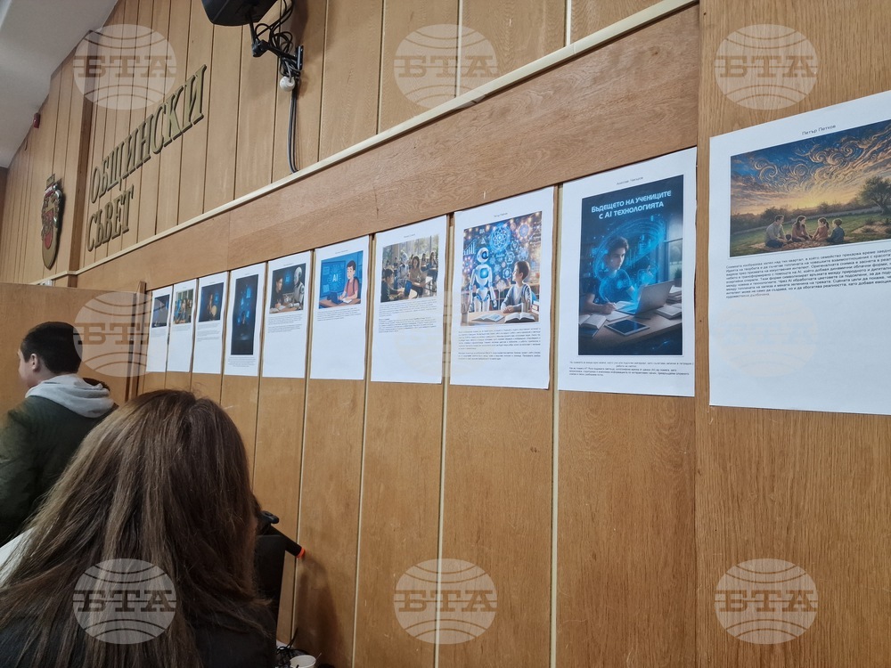 Разград - награди - конкурс - Младежки център