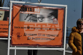 Бургас - фотоизложба