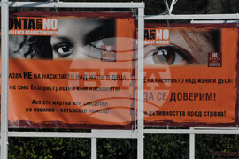 Бургас - фотоизложба