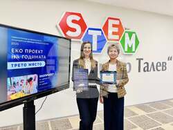 Снимка: СУ „Димитър Талев“ – Добрич