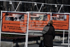 Бургас - фотоизложба