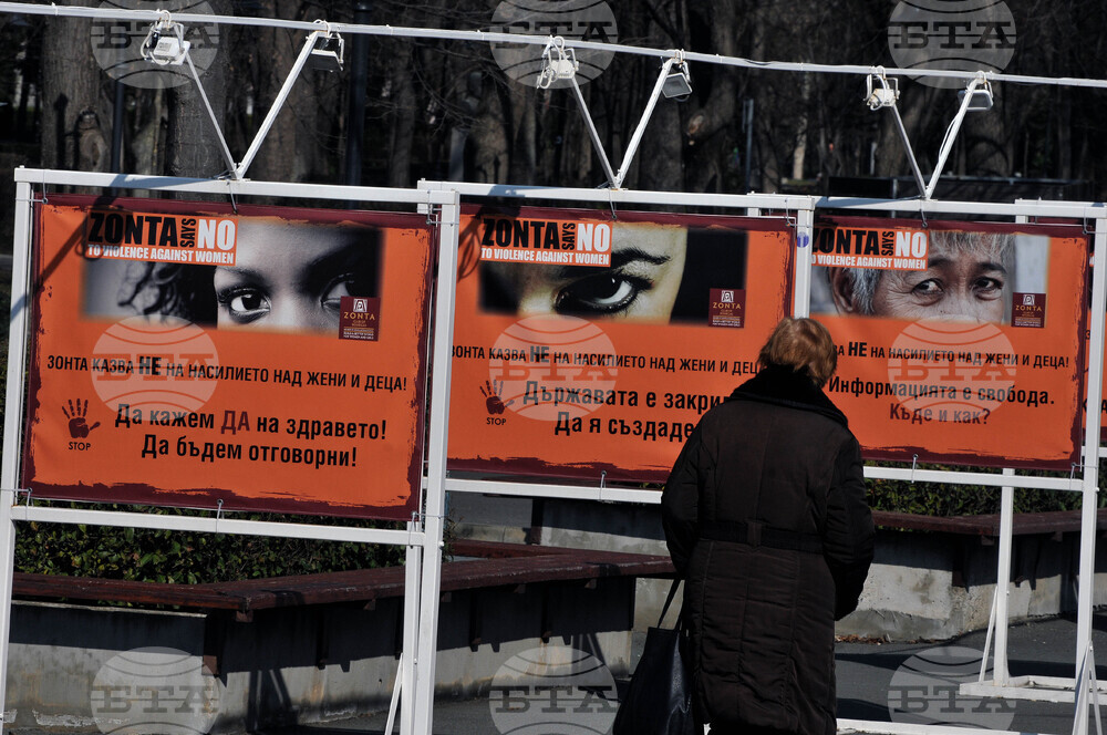 Бургас - фотоизложба