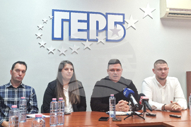 Стара Загора - ГЕРБ - пресконференция