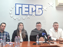 Стара Загора - ГЕРБ - пресконференция