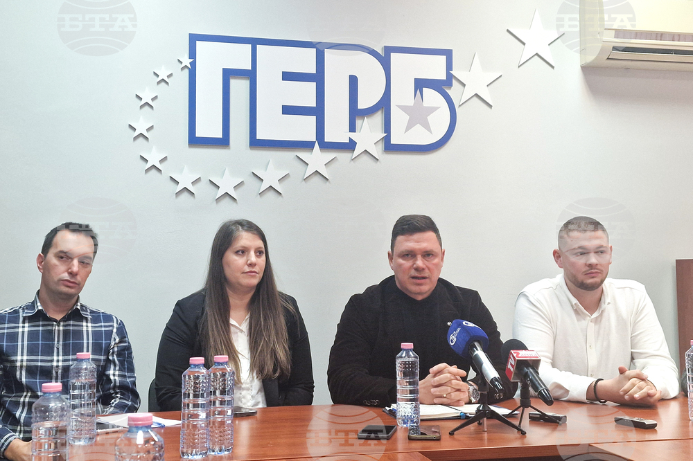 Стара Загора - ГЕРБ - пресконференция
