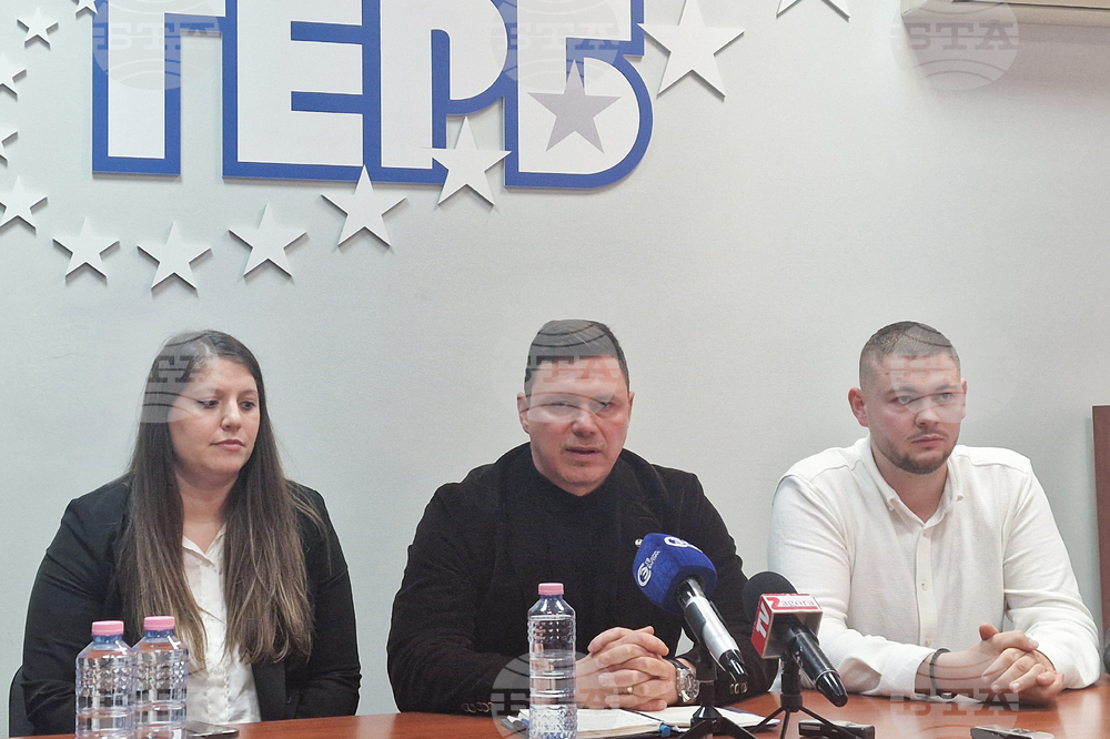 Стара Загора - ГЕРБ - пресконференция