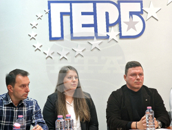 Стара Загора - ГЕРБ - пресконференция