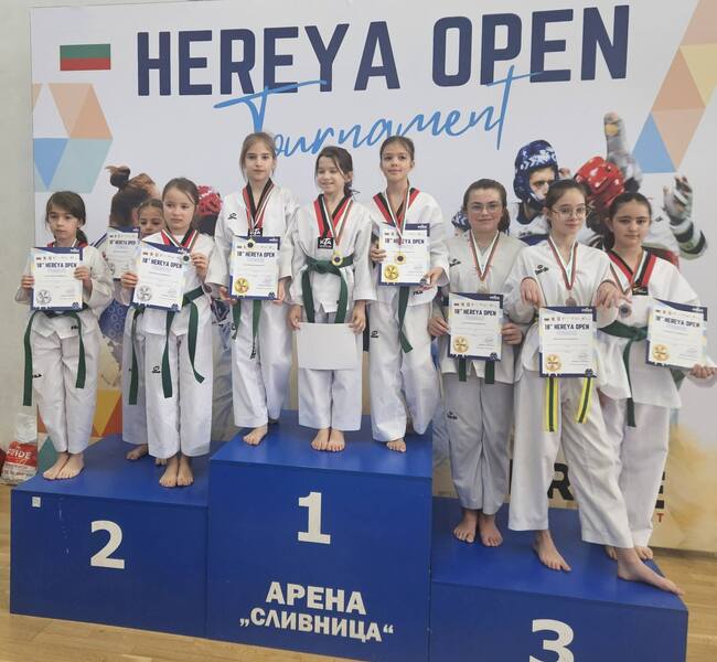 Община Разлог: Разложките таекуондисти триумфират в един от най-престижните международни турнири ,,Херея Оупън ", завоюваха 4 златни, 5 сребърни и 6 бронзови медали, което им осигури 2-о място в отборното класиране за деца