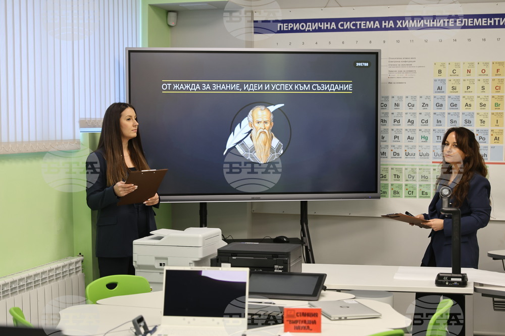 Село Скутаре - новоизградено STEM пространство - откриване