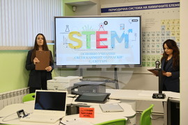 Село Скутаре - новоизградено STEM пространство - откриване