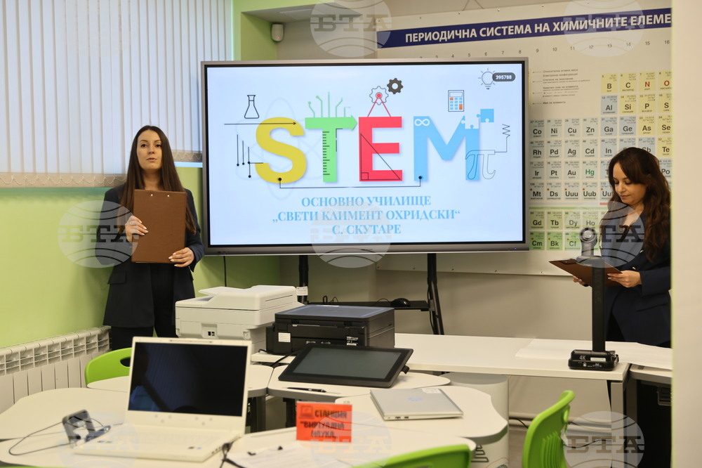 Село Скутаре - новоизградено STEM пространство - откриване