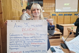 Разград - Младежки център - Ученически съвети - инициатива