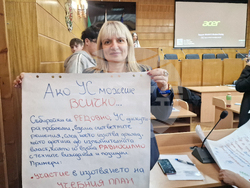 Разград - Младежки център - Ученически съвети - инициатива