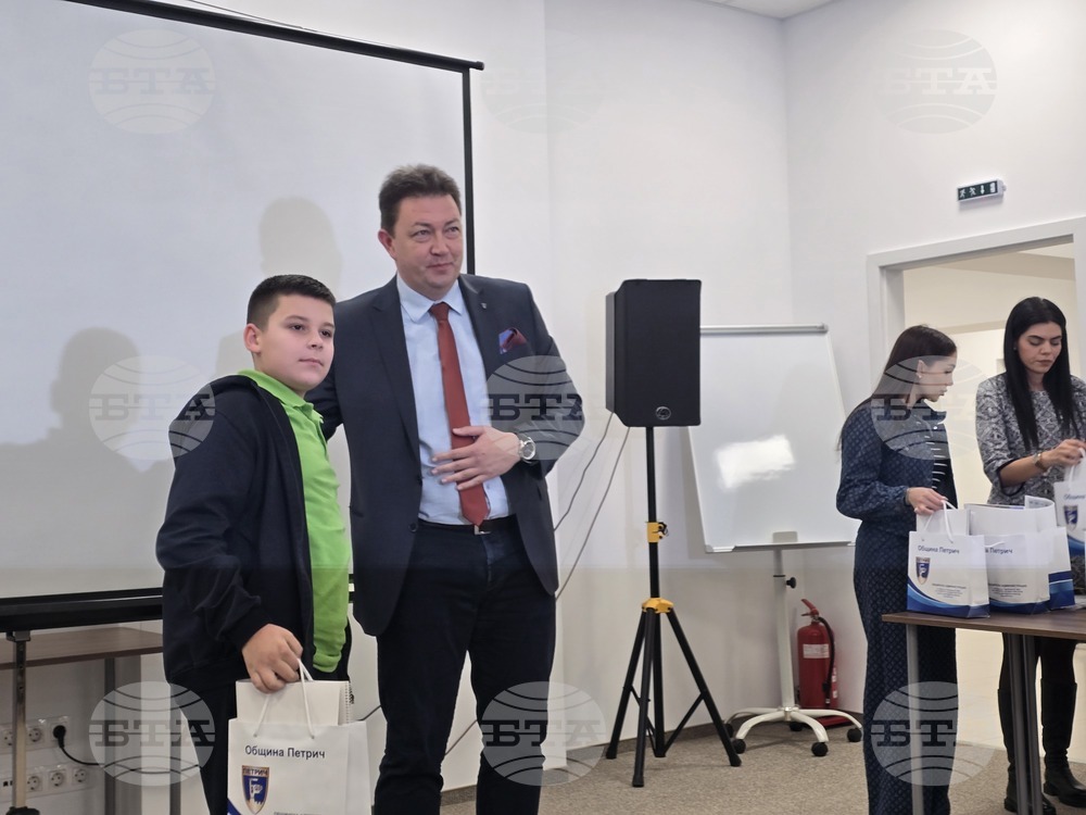 Петрич - Младежки център - награждаване на деца