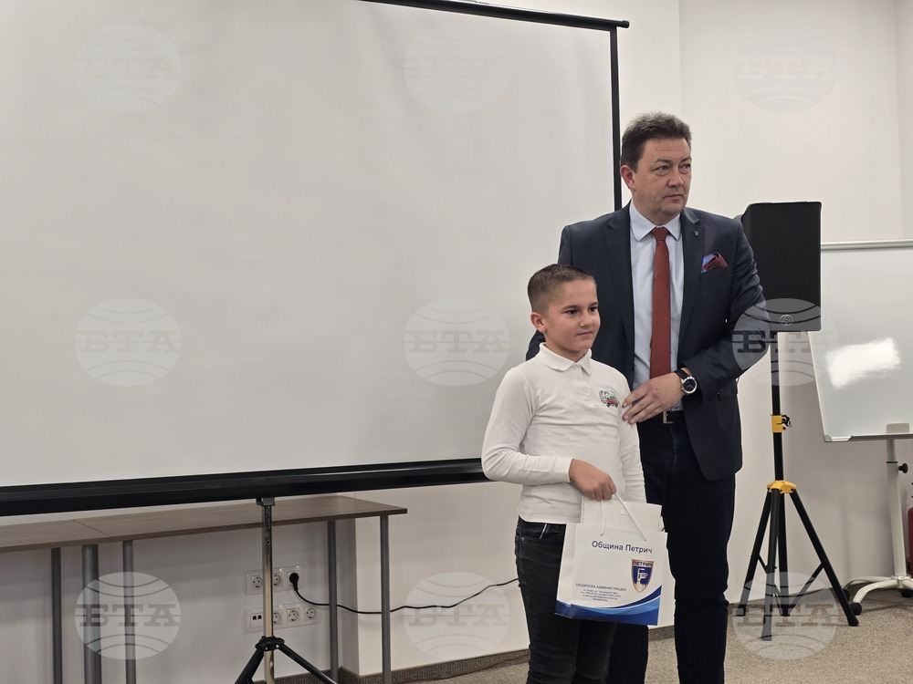 Петрич - Младежки център - награждаване на деца