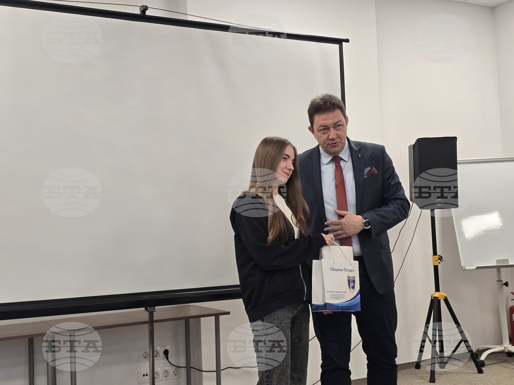 Петрич - Младежки център - награждаване на деца