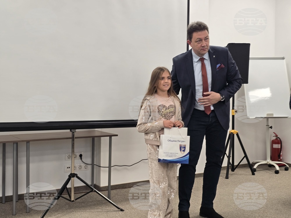 Петрич - Младежки център - награждаване на деца