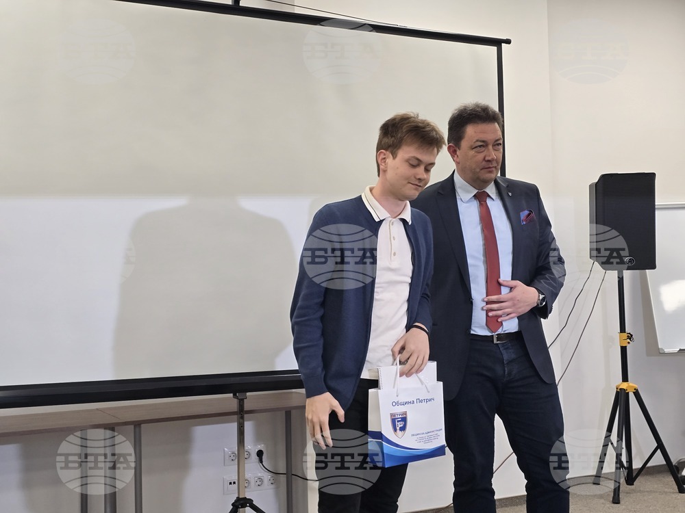 Петрич - Младежки център - награждаване на деца