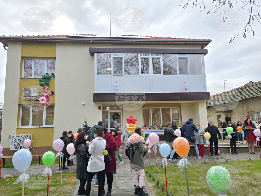 Обновената с европейски средства сграда на детска градина във видинското село Винарово бе открита на официална церемония