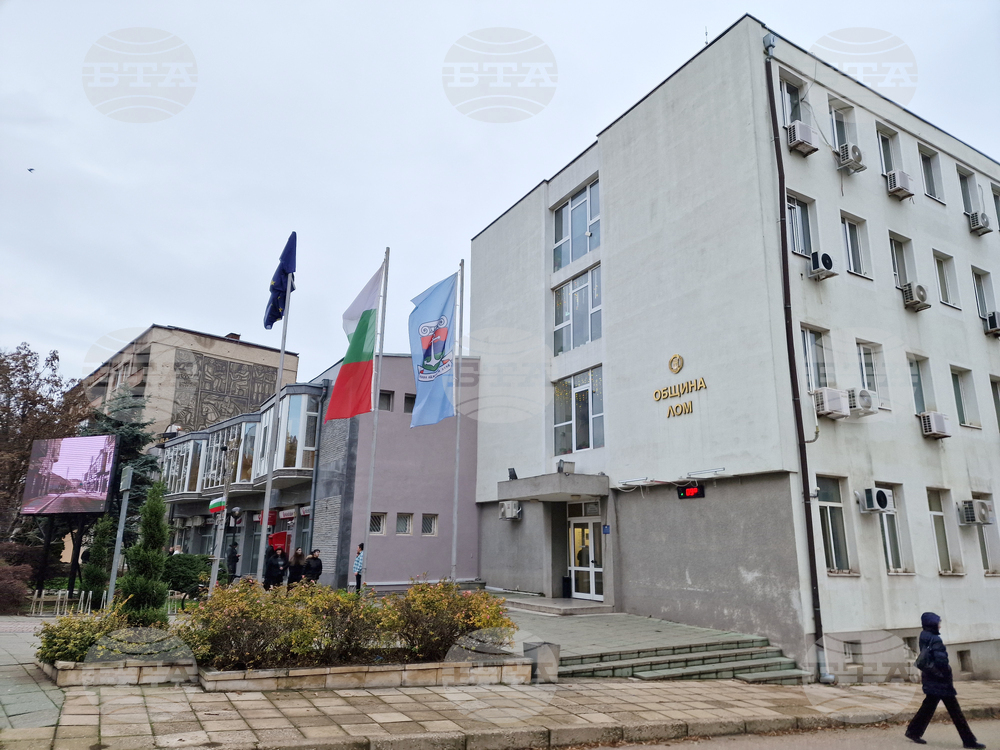 Лом - проекти - инфраструктура - пресконференция