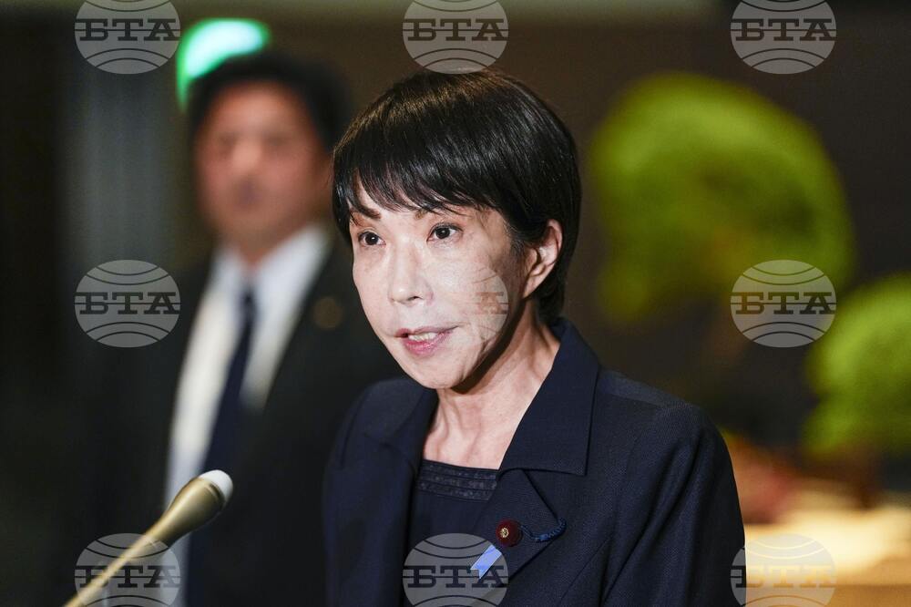 Japan Tsunami Warning