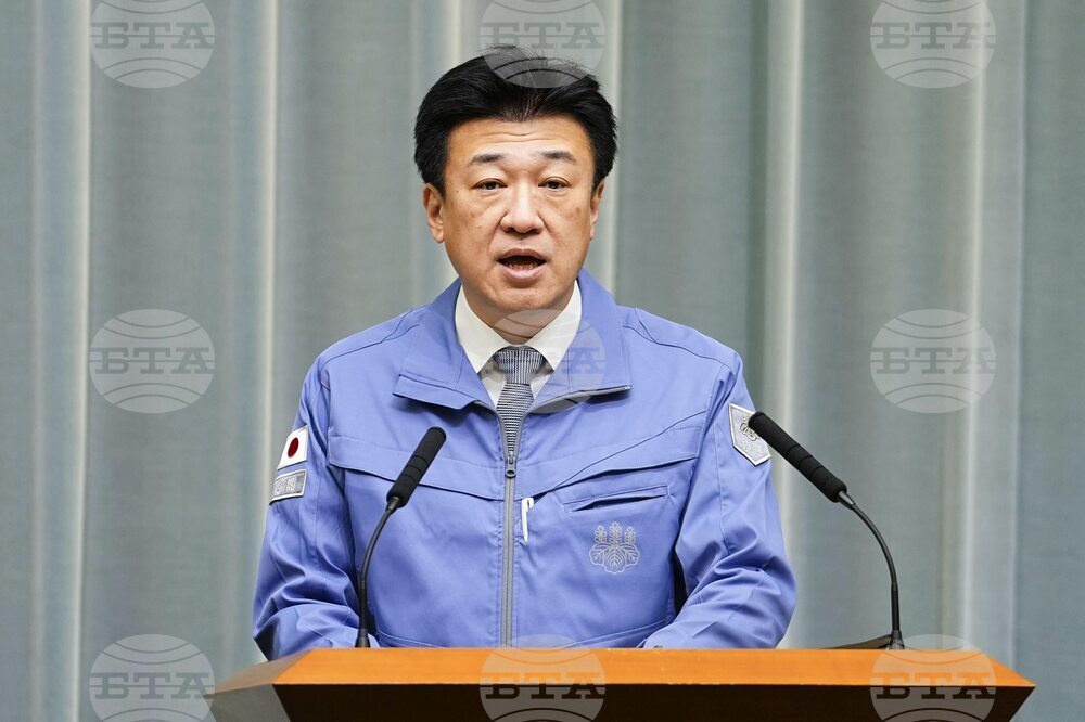 Japan Tsunami Warning