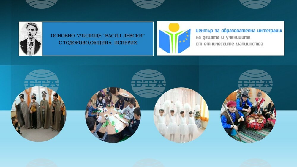 Основно училище „Васил Левски” в исперихското село Тодорово работи по проект „Заедно за по-добро бъдеще“