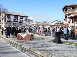 Снимка: Община Банско