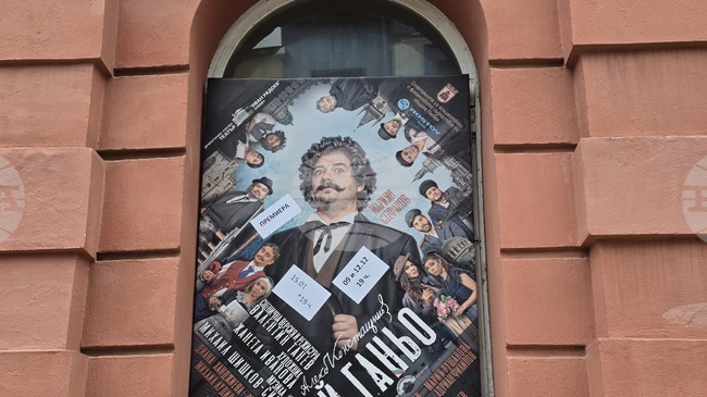 „Бай Ганьо“ е новата премиера на плевенския театър