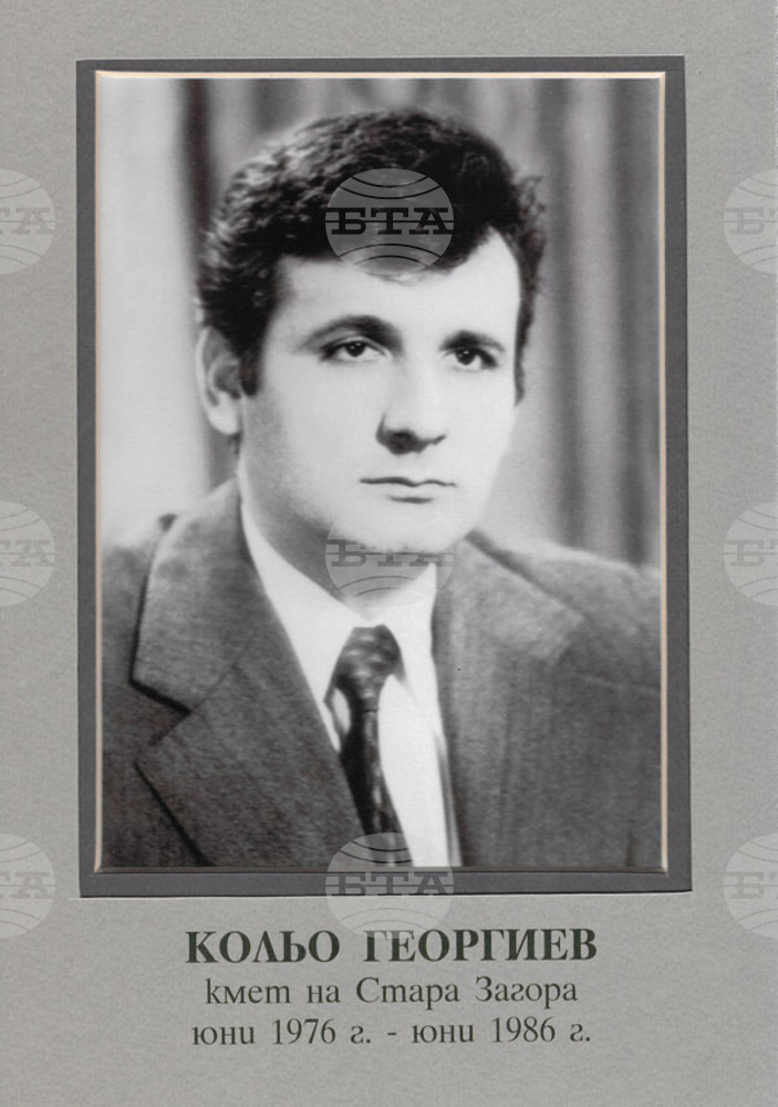 Почина бившият кмет на Стара Загора Кольо Георгиев