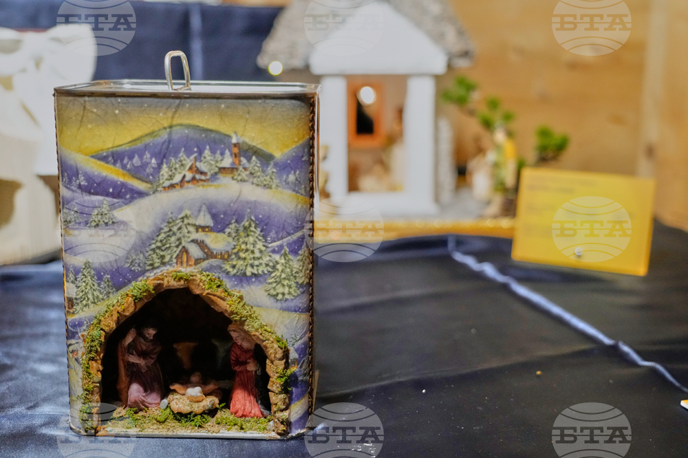 Vatican Nativity Exhibition