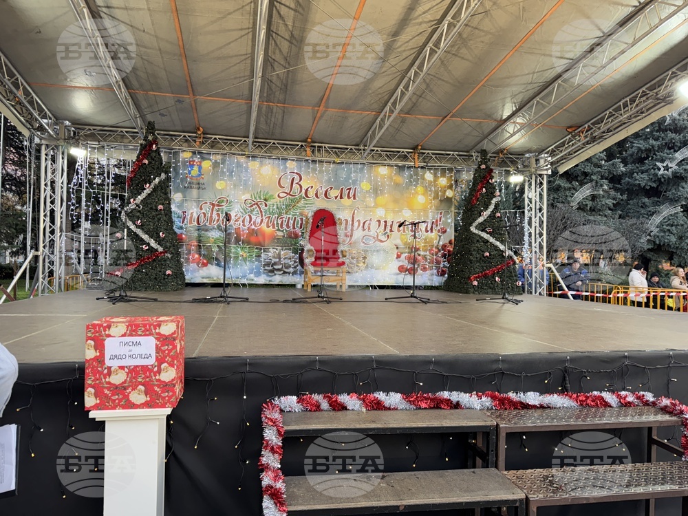 Казанлък - запалване на коледните светлини