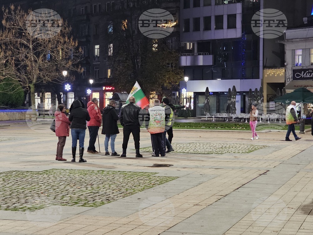 Русе - протест - граждани