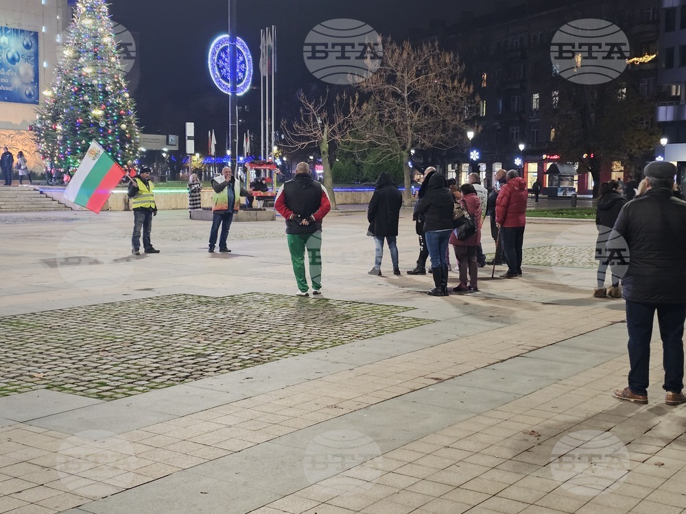 Русе - протест - граждани