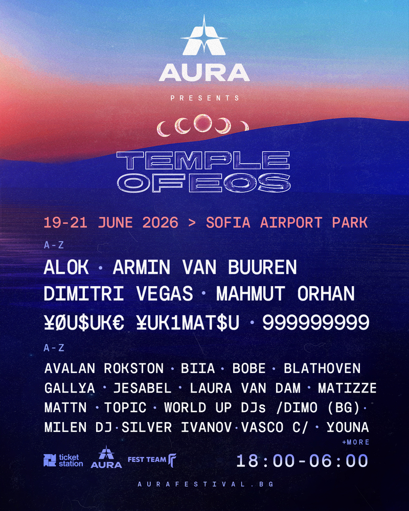 Алок и Армин ван Бюрен идват за втория фестивал Aura 