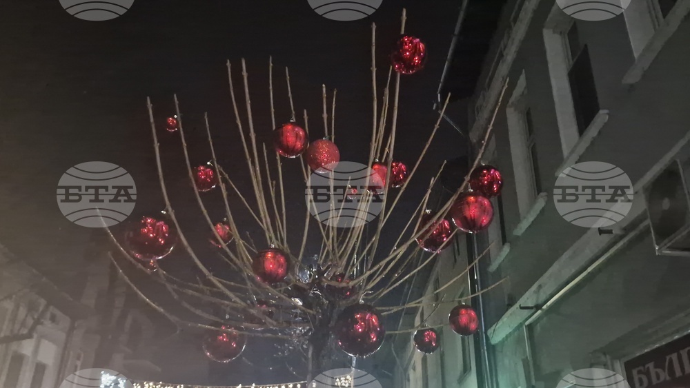 Троян - запалване на коледните светлини