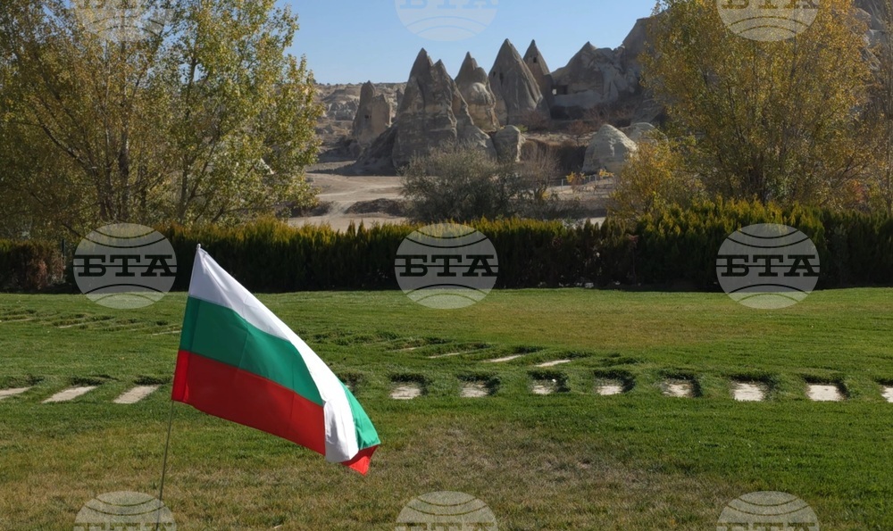 Турция - Кападокия - Български документален филм за борбата с множествената склероза започва от маратон в Кападокия