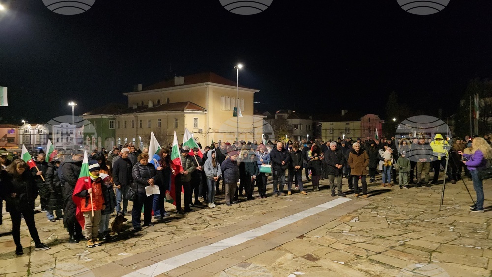 Панагюрище - протест