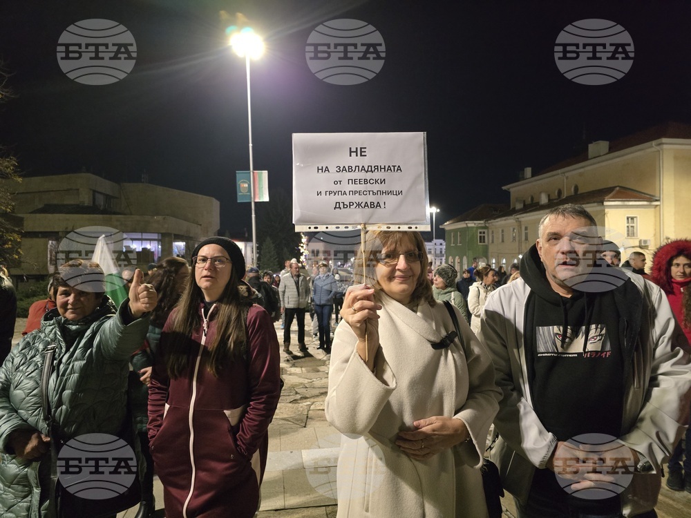 Панагюрище - протест