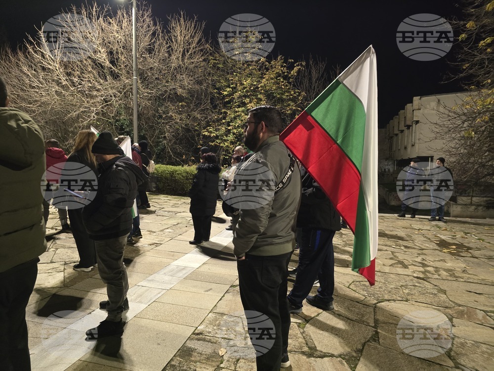 Панагюрище - протест