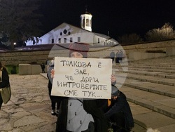 Панагюрище - протест