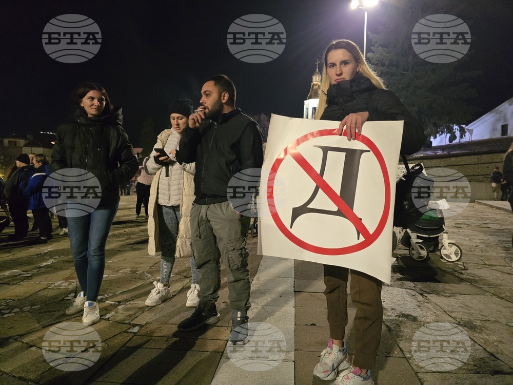 Панагюрище - протест