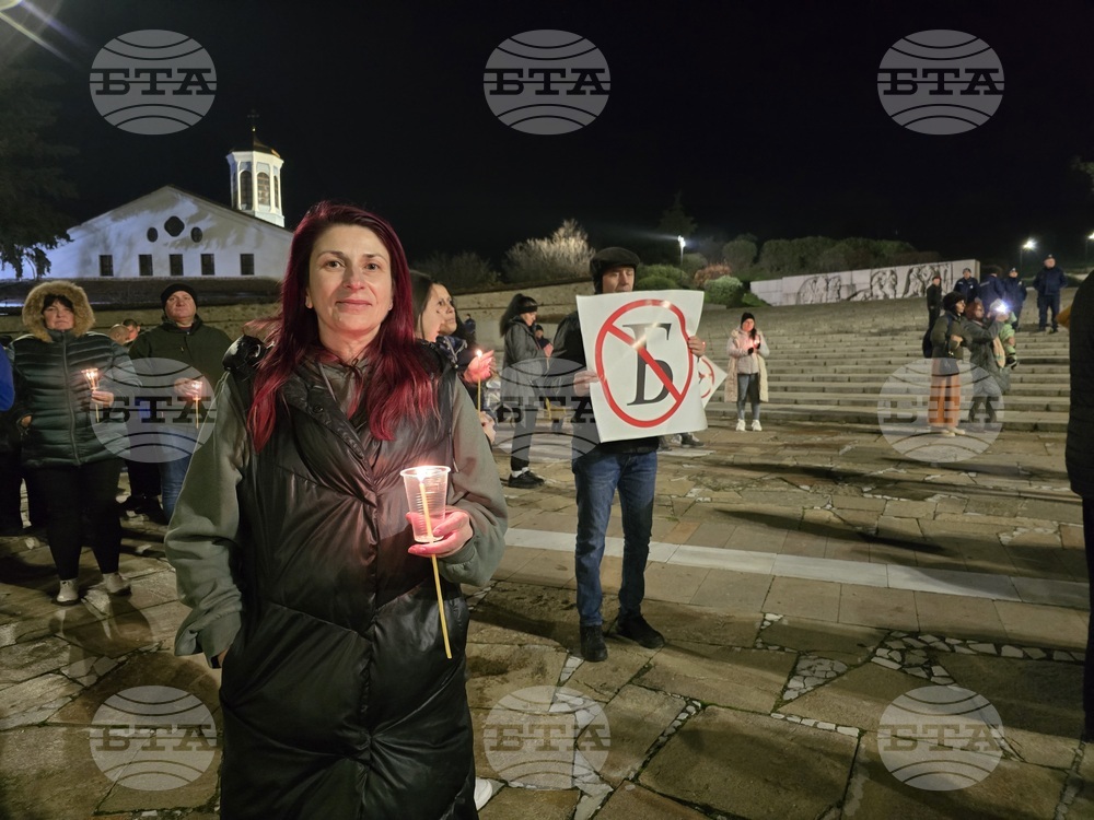 Панагюрище - протест