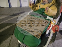 Панагюрище - протест