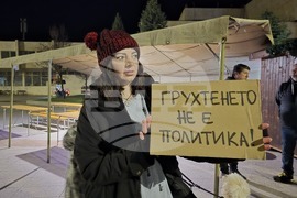 Панагюрище - протест