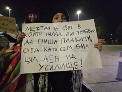 Панагюрище - протест