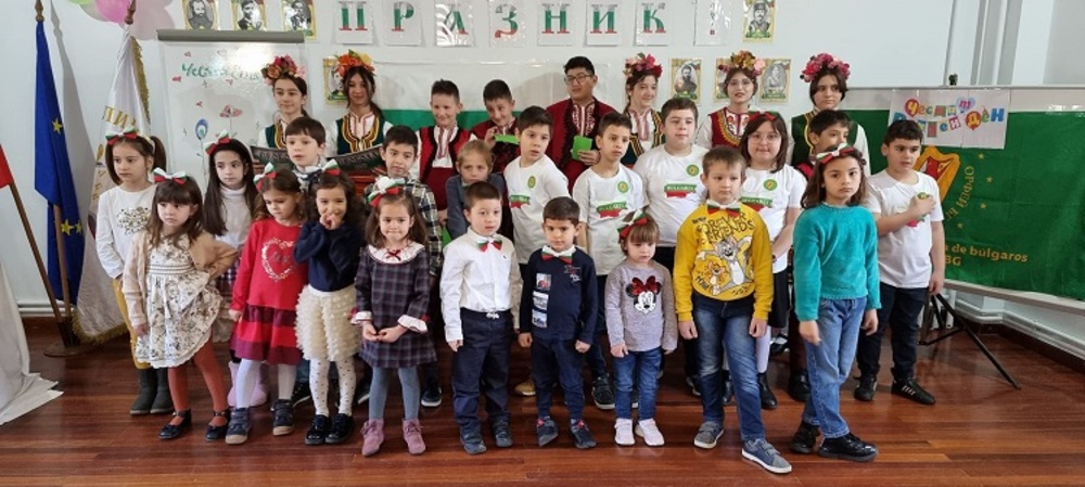 Пет години навърши българско училище в Тудела навръх Националния ни празник