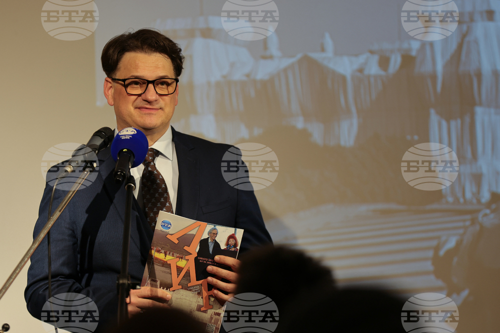 Германия - Берлин - списание ЛИК - представяне